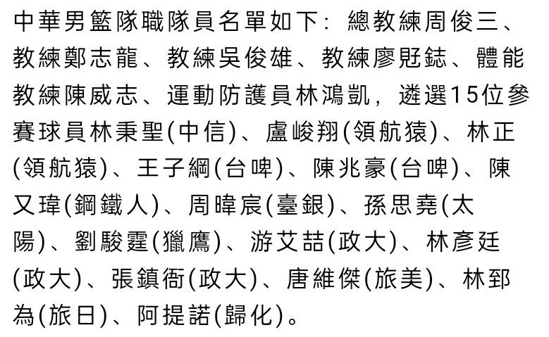 米兰的目标是大幅度提高迈尼昂目前的280万欧年薪以奖励他的表现，并消除关于未来的传闻。